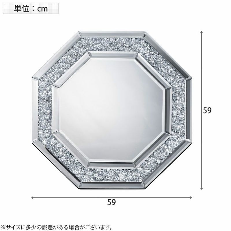 幅59cm 八角ミラー ダイヤ風 卓上ミラー 壁掛け 八角形 ミラー 鏡