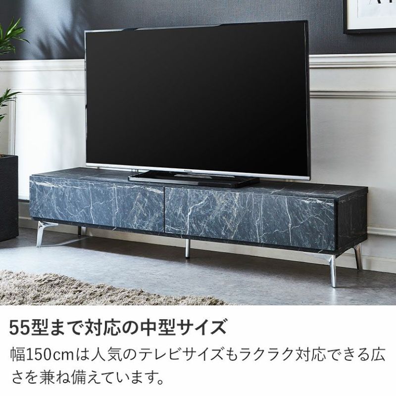 幅150cm 大理石調 テレビ台 日本製 収納付き 引き出し フラップ扉