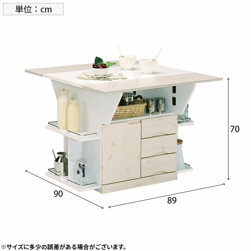 移動式キッチンテーブル 幅89cm カウンターテーブル 折りたたみ 移動式 キャスター付き 引出し