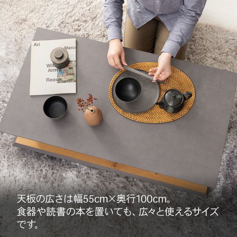 幅100cm 木製 和モダン ローテーブル 格子デザイン オーク 引き出し