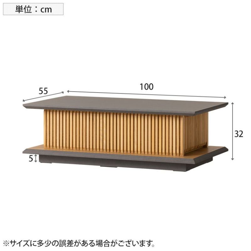 幅100cm 木製 和モダン ローテーブル 格子デザイン オーク