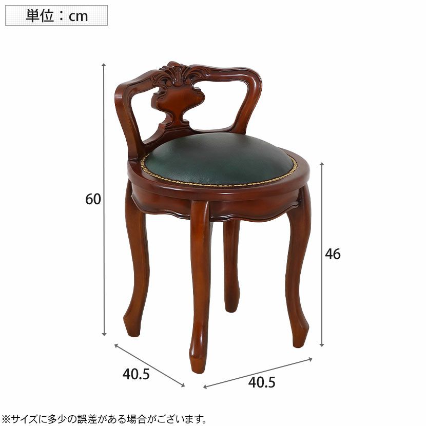 ヴァーサ チェア ラウンドチェア 椅子 クラシカル 上品 手彫り