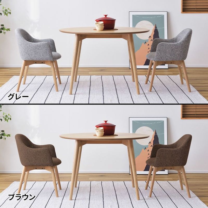 丸太椅子とテーブルセット - その他
