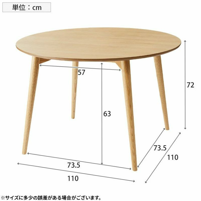 4人用 ダイニングテーブル セット 5点 円形テーブル 回転チェア