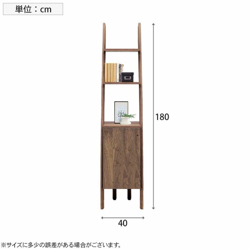 【設置無料】幅40cm 扉付き シェルフキャビネット 天然木 | 暮らしのデザイン