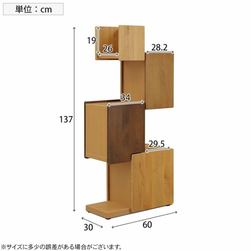 設置無料】幅60cm タワーシェルフ アルダー材 飾り棚 | 暮らしのデザイン