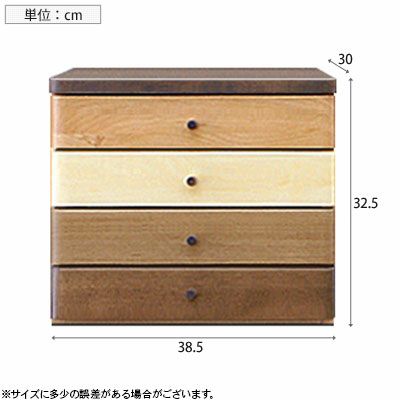 幅38.5cm 4段レターケース 天然木 | 暮らしのデザイン