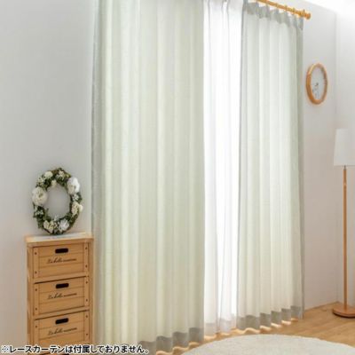 幅100cm / 幅150cm / 幅200cm カーテン サーラ 国産 日本製 形状記憶 ドレープカーテン 全20サイズ