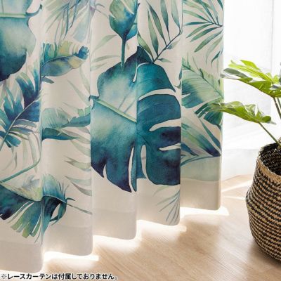 幅100cm / 幅150cm / 幅200cm 遮光 カーテン プランシェ 国産 日本製 遮光 3級 形状記憶 デザイン ボタニカル ドレープカーテン 全19サイズ