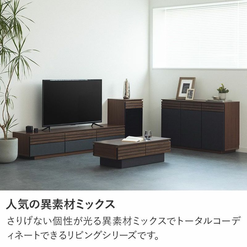 洋風&和風インテリアどちらにもピッタリ。高級木製テレビボード 幅約180cm