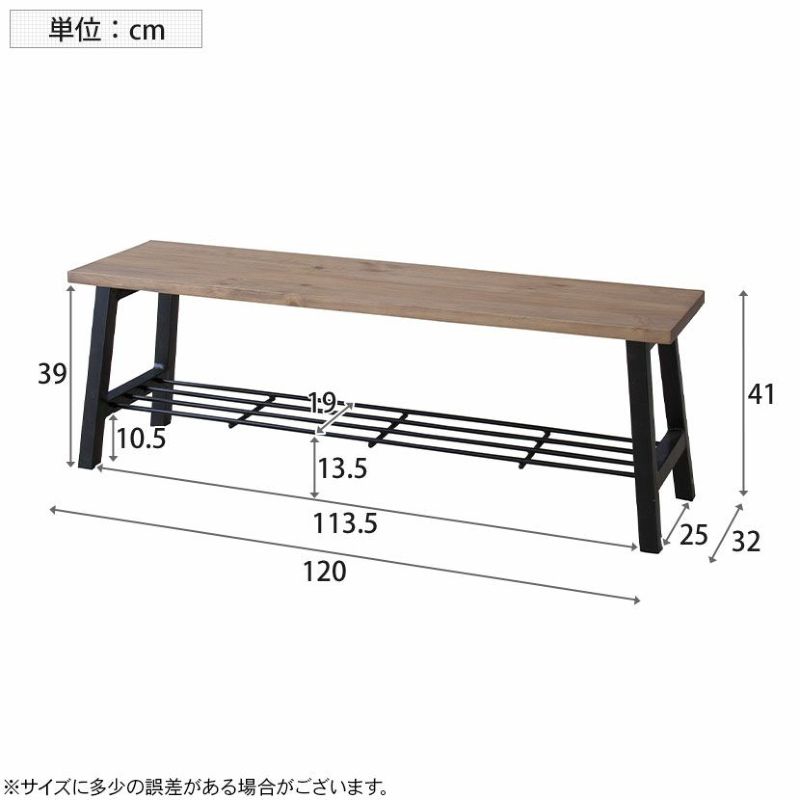テレビ台　ベンチ　棚 テレビ台ベンチ棚
