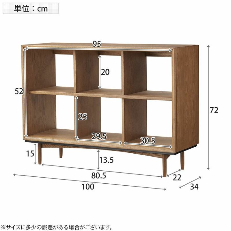 幅100cm オープンシェルフ 天然木 シェルフ 木製 チェスト