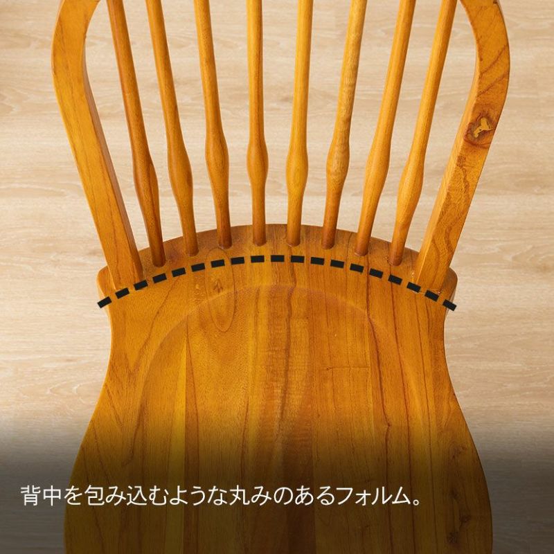 ウィンザーチェア アンティーク風 チェア 木製椅子 天然木 ミンディ