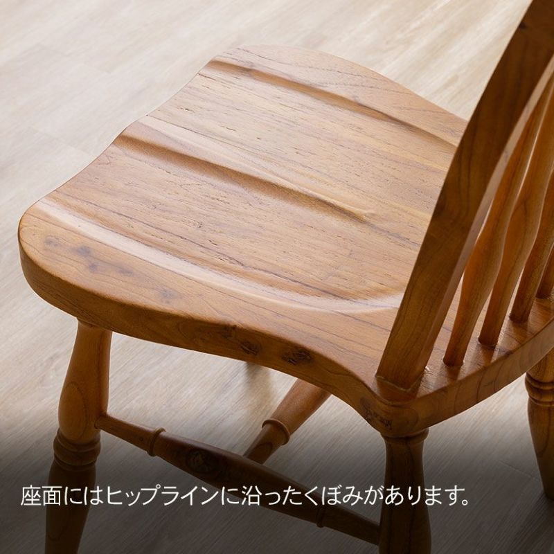 ウィンザーチェア アンティーク風 チェア 木製椅子 天然木