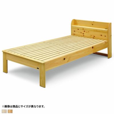 【設置無料】セミダブルサイズ ベッドフレーム ヘッドキャビネットタイプ ヒノキ材 竹炭入り スライドコンセント付き