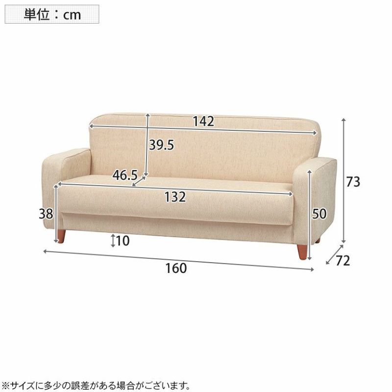 設置無料】幅160cm 3人掛け ソファ ケリー ロータイプ使用可能 ロング