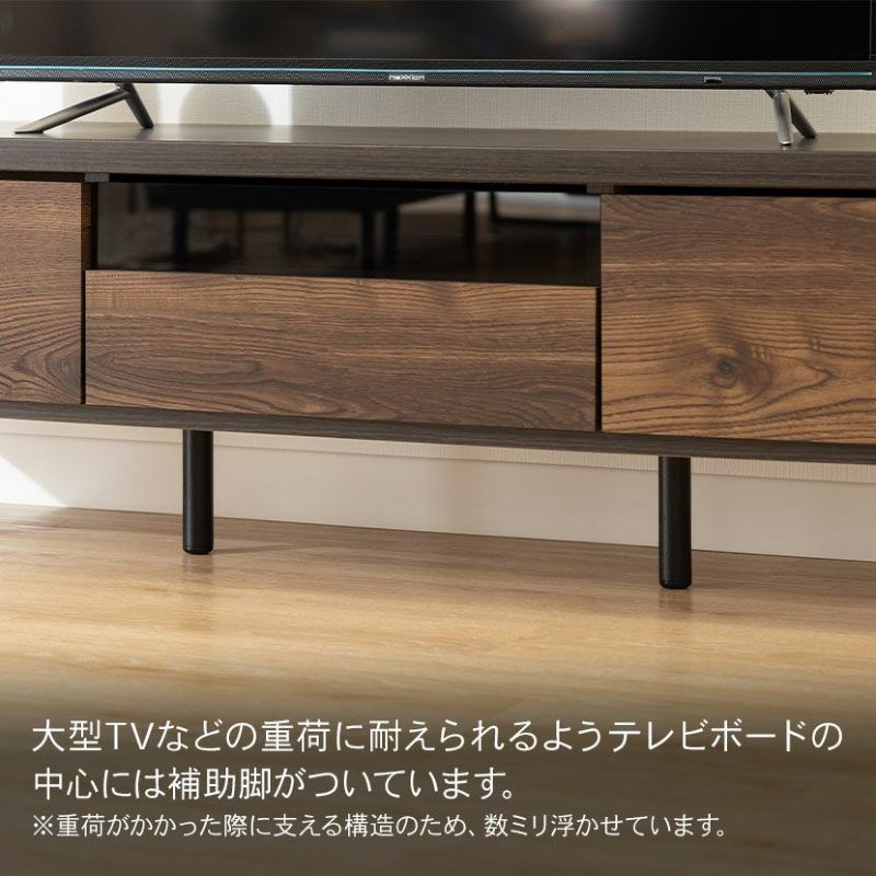 幅149.5cm テレビボード 日本製 キャルル ～55型対応 黒アイアン脚 引出し付き デッキ収納 ローボード テレビ台 おしゃれ ヴィンテージ風  ブルックリン ナチュラル ブラウン ルンバブル