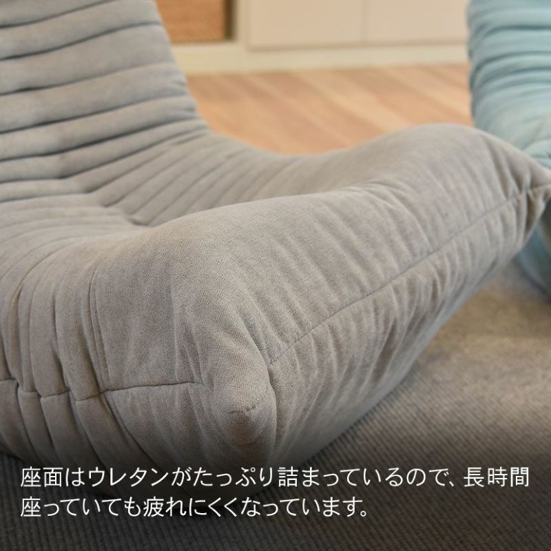 幅77cm 1人掛けソファ ローソファ リクライニング フロアソファ 幅77cm 1人掛けソファ ローソファ リクライニング フロアソファ