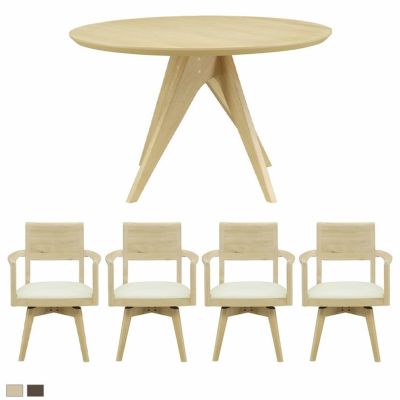 【設置無料】4人用 円型ダイニング5点セット 円形ダイニングテーブル＋肘付回転ダイニングチェア 背板タイプ4脚 天然木 北欧