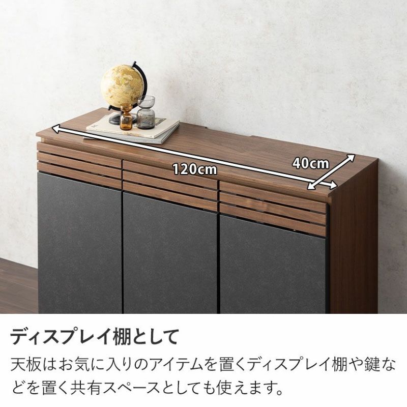 DIC111 北欧モダンスタイル サイドボード W120cm ウォールナット色 楽天市場】サイドボード 120 ウォールナット ステンレス 北欧