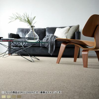 200×200cm エコで環境にやさしいカラードウールビッグループラグ ラグ ウール 防炎 制電 遮音 防ダニ SIAA抗菌 フォースター 新毛100％ 裏面ジュート製 日本製 完成品