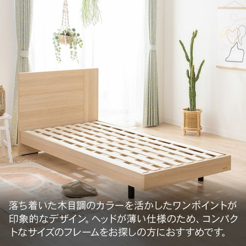 設置無料】フランスベッド セミダブルサイズ ベッド フレーム