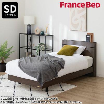 【設置無料】フランスベッド セミダブルサイズ ベッド フレーム Eddy エディ EY-02C LG レッグ 脚付き キャビネット 棚付き 宮付き コンセント 充電 照明 ライト LED すのこ 日本製 ルンバブル
