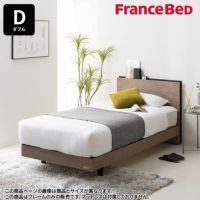【設置無料】フランスベッド ダブルサイズ ベッド フレーム BG-001 BG-002 LG レッグ 脚付き 高さ2段階 調整 キャビネット 棚付き スリム棚 コンセント 充電 すのこ 日本製 ルンバブル｜¥95,000の動画