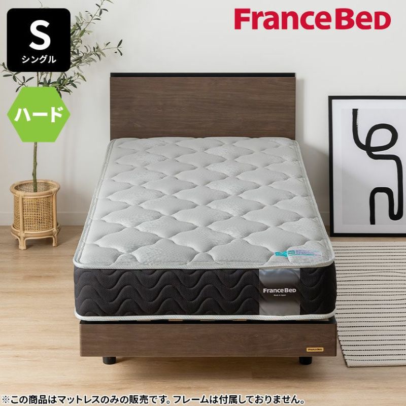 29,700円マットレス マット ベッド 日本製 フランスベッド