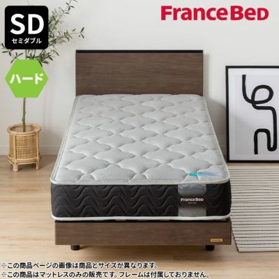 フランスベッドの通販 | 暮らしのデザイン
