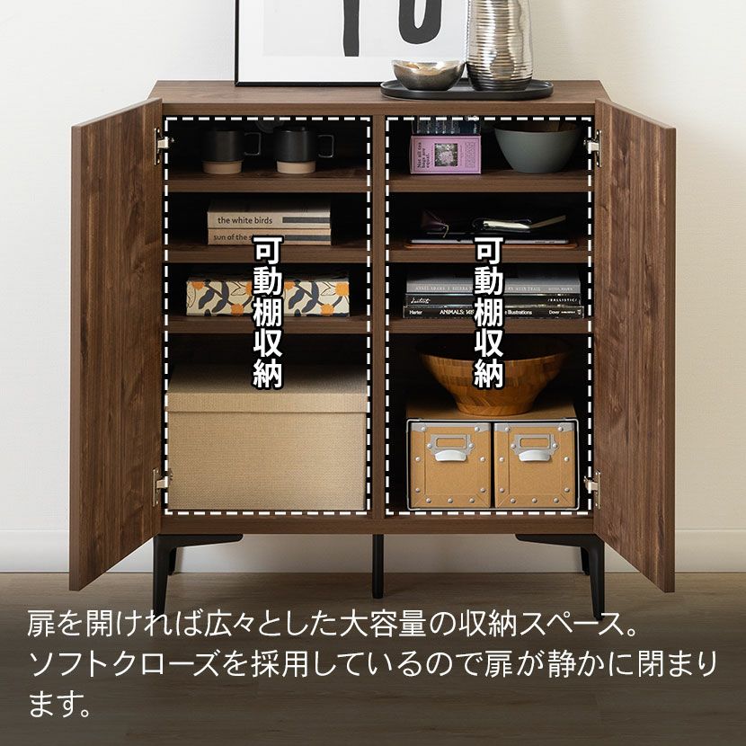 4枚扉 中国風キャビネット 幅140×奥51.5×高×92cm ブラック 黒 家具 