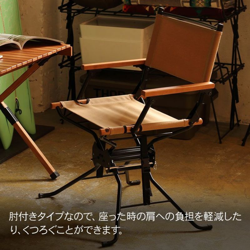 キャンプチェア Hang Out (ハングアウト) BF Directors Chair