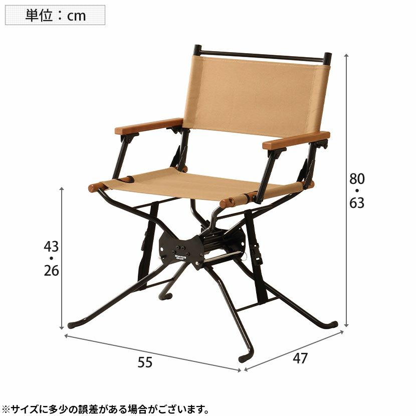 ①CANTONI イタリア製 ディレクターズチェア ブラック S103 | プロ用
