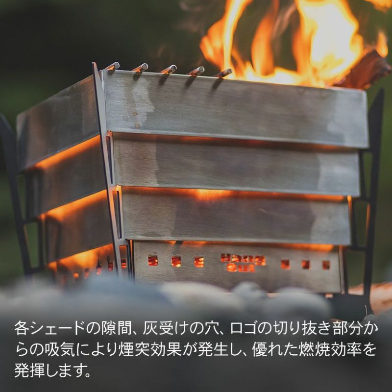 ハングアウト 焚き火台 KOMOREBI コモレビ ハングアウト コモレビ HangOut komorebi | 新着 | plywood