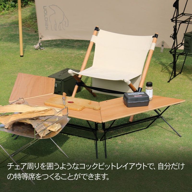 キャンプテーブル 3点セット(幅68cmテーブル×3) Hang Out