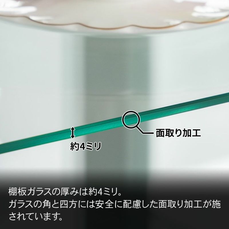 設置無料】幅140cm ロータイプ コレクションケース VAGIO ガラス 設置無料】幅140cm ロータイプ コレクションケース VAGIO ガラス