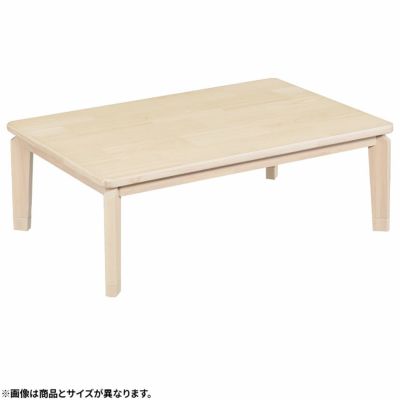 幅105cm 家具調こたつ ハロゲンヒーター 高さ調節可能 リビングこたつテーブル こたつ 暖卓 おしゃれ オーク突板 コンパクト シンプル