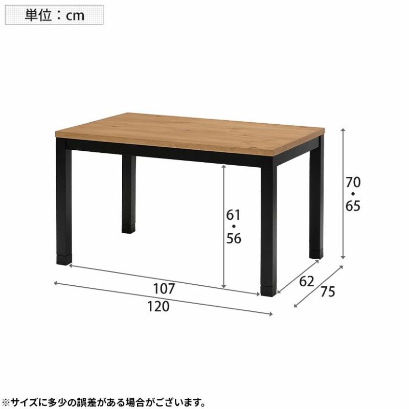 幅120cm ダイニングこたつ テーブル ハロゲンヒーター 温度調節 布団