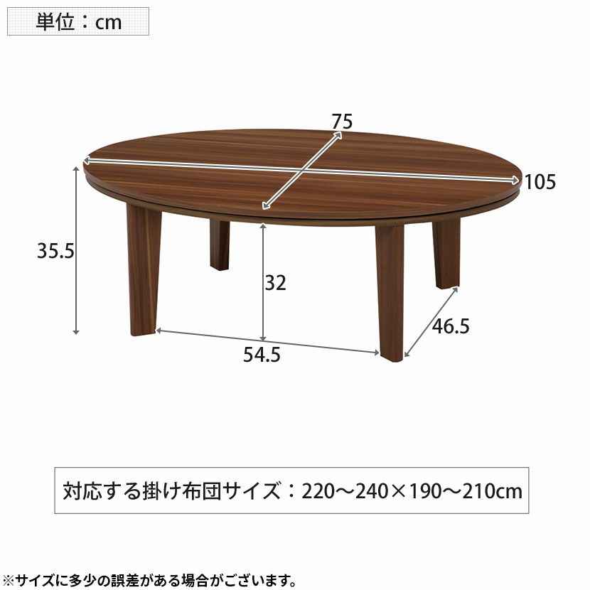 はる　リビングコタツ　家具調　センターテーブル　φ80ｃｍ　リバーシブル 楽天市場】こたつ テーブル おしゃれ リバーシブル天板 長方形 木目調