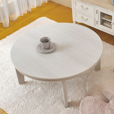幅80cm こたつテーブル 円形 丸形 リバーシブル 石英管ヒーター 家具調 パーチカルボード リビング こたつ コタツ 炬燵 テーブル センターテーブル ローテーブル かわいい おしゃれ