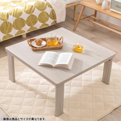幅75cm こたつテーブル 折りたたみ式 折脚 リバーシブル 石英管ヒーター 家具調 パーチカルボード リビング こたつ コタツ 炬燵 テーブル センターテーブル ローテーブル グレー 正方形 おしゃれ