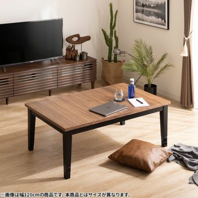 幅105cm こたつ ガルド テーブル こたつテーブル ハロゲン 長方形 継ぎ脚付き 高さ調節可能 コード収納 リビングテーブル 突板 天然木 木製 オールシーズン