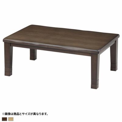 幅105cm こたつ むさし テーブル こたつテーブル 炬燵 ハロゲン 長方形 継ぎ脚付き 高さ調節可能 コード収納 リビングテーブル 突板 天然木 木製 和風 なぐり加工