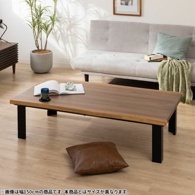 幅120cm こたつ グランデ テーブル こたつテーブル ハロゲン 長方形 継ぎ脚付き 高さ調節可能 コード収納 リビングテーブル 突板 天然木 木製 オールシーズン