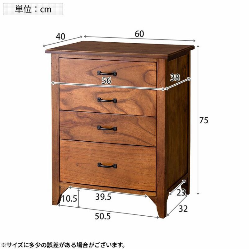 幅60cm 木製 ミニ チェスト アンティーク風 引出し付き 天然木