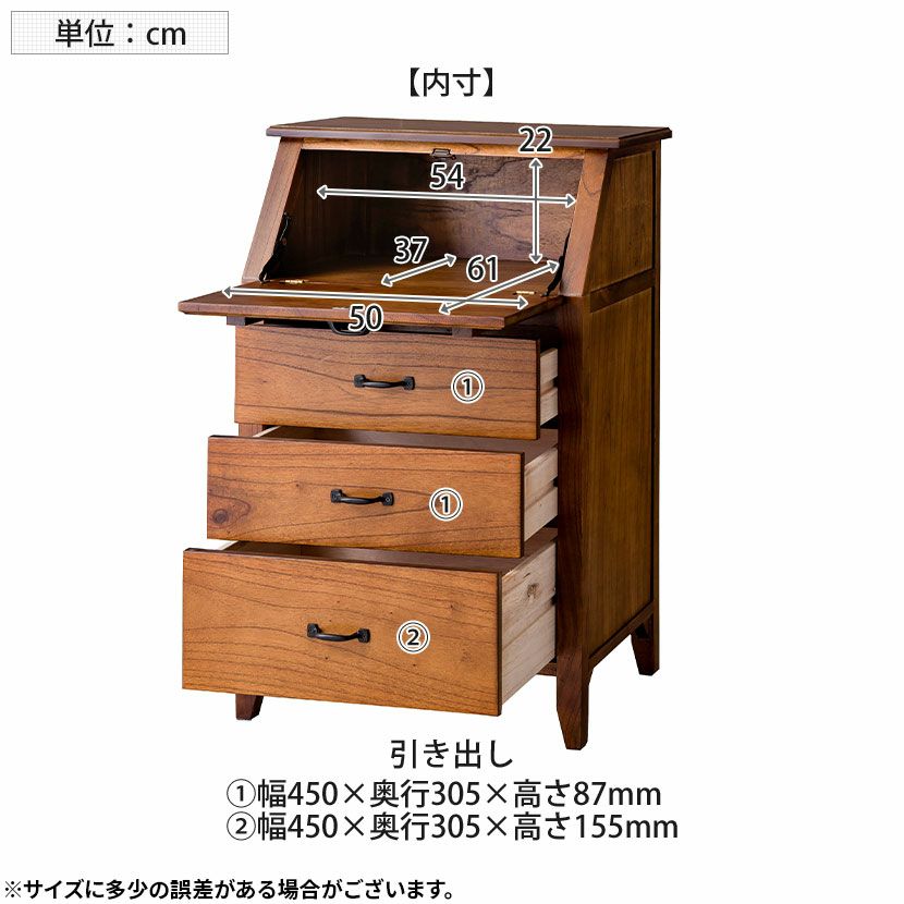 幅60cm 木製 ライティングチェスト アンティーク風 引出し付き 天然木 