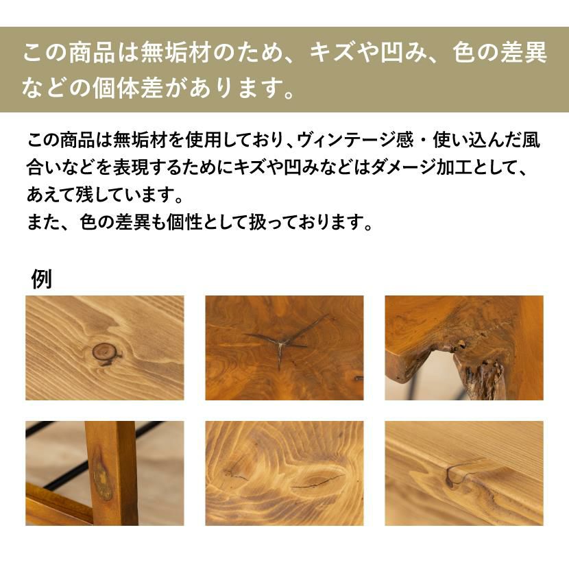 木製 ダイニングチェア 天然木 無垢材 くぼみ加工 パイン材 食卓椅子