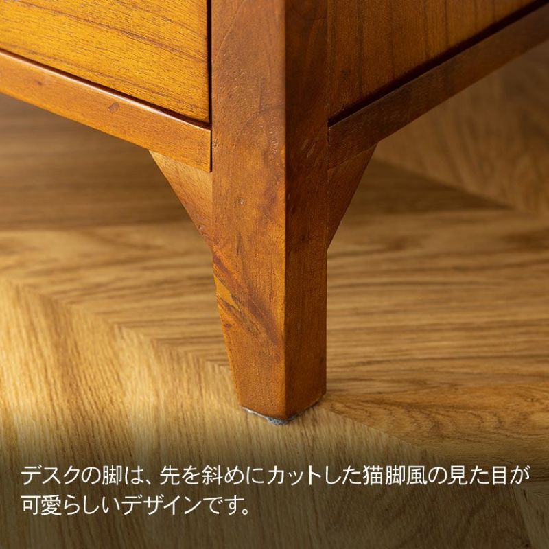 デスク 2点セット アンティーク風 (幅112cm 木製 デスク×1
