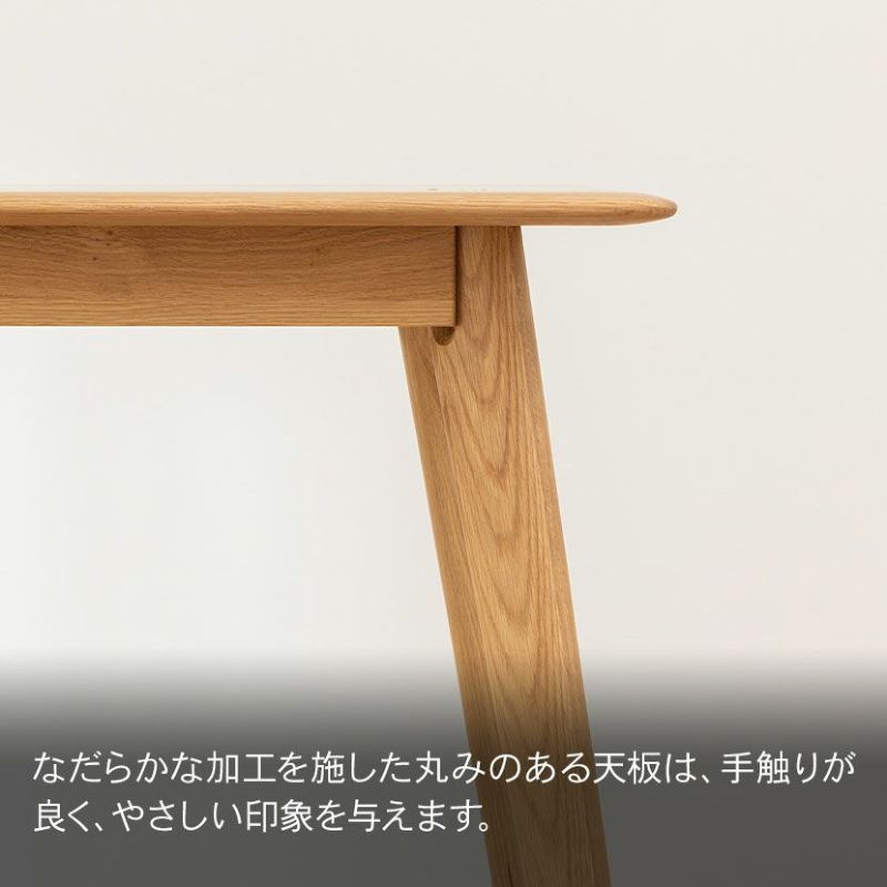 設置無料】4人用 木製 ダイニングテーブルセット 5点 オーク