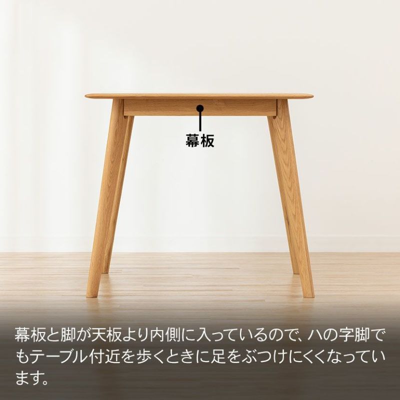 設置無料】4人用 木製 ダイニングテーブルセット 5点 オーク